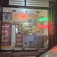 مغازه عطاری با کل وسایل عطاری و  دکر واگذار میشود