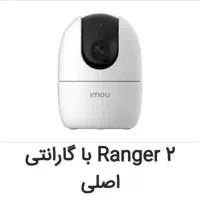 فروش دوربین مداربسته|دوربین مداربسته|اهواز, رسالت|دیوار