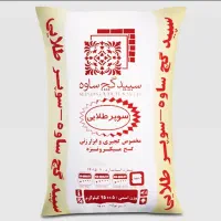 سیمان گچ گچ وخاک سیمان سفید پودر وخاک سنگ ماسه|مصالح و تجهیزات ساختمان|سنندج, |دیوار