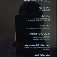 تبلت،گوشی|تبلت|پره‌سر, |دیوار