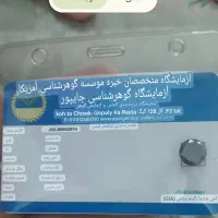 الماس سیاه جواهر سنگ قیمتی کارشناسی شده