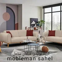 مبل راحتی مینی مال ۷نفره کلاف راش شرکتی با اقساط|مبلمان خانگی و میز عسلی|نظرآباد, |دیوار