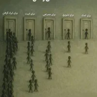 راهنمایی برای یه کار خونگی