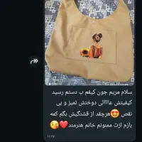 توت بگ|کیف، کفش، کمربند|ارزوئیه, |دیوار