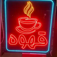 طراحی وساخت انواع تابلو نئون و ال ای دی|خدمات پیشه و مهارت|سبزوار, امیر کبیر|دیوار