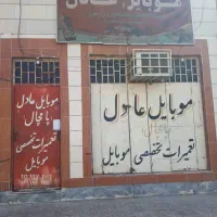 مغازه بازار معین زاده نارون اجاره|اجارهٔ مغازه و غرفه|اهواز, معین زاده|دیوار