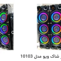 سیستم صوتی باند اسپیکر 3 ساپ 15 نوی نو|سیستم صوتی خانگی|مشهد, شهید معقول|دیوار