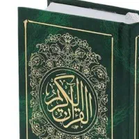 کتاب مجله تاریخی فال استخاره دعا سرکتاب عالی