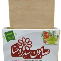 صابون گیاهی