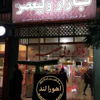 فروش مغازه در پاساژ ولیعصر اردبیل