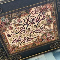 تابلو فرش ماشینی وان یکاد سالم و تمیز|تابلو فرش|تهران, اسکندری|دیوار