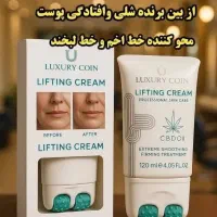 آرایشی مراقبتی بهداشتی|آرایشی، بهداشتی، درمانی|خرمآباد, |دیوار