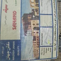 قالیچه|فرش|تهران, گرگان|دیوار