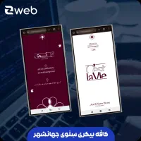 طراحی وب سایت + سئو تکنیکال وبسایت (رایگان)|خدمات رایانه‌ای و موبایل|کرج, جهان‌شهر|دیوار