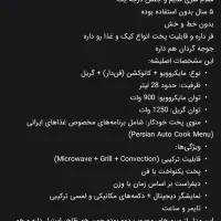 ماکروفر|اجاق گاز و لوازم برقی پخت‌وپز|اراک, |دیوار