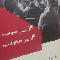 شرکت خصوصی بین المللی تجاری