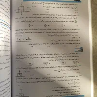 کتاب ۱۵۰۰ تست نهم|کتاب و مجله آموزشی|مشهد, فرهنگیان (شهرک غرب)|دیوار