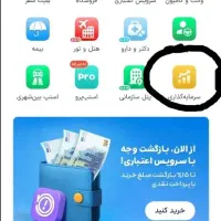 3 میلی جایزه با کد معرف xjKzAkeenبگیر