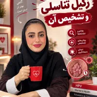 تغییرات جدید پوستی را بی تفاوت رها نکنید