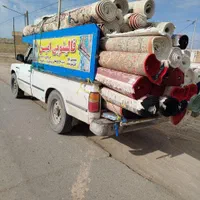 قالی شویی و مبل شویی امین