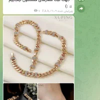 دستبندکارتیر دستبند خاص و زیبا مارک ژوپینگ|بدلیجات|قم, شاه ابراهیم|دیوار