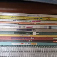کتاب کمک درسی|کتاب و مجله آموزشی|مشهد, فاطمیه|دیوار