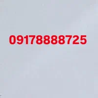 فروش خط رند