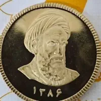 سکه امامی
