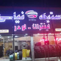 نما کمپوزیت، تبلیغات در تمامی مدل ها، دکوراسیون|خدمات پیشه و مهارت|مشهد, فرهنگ|دیوار