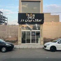 ۱۵۵ متر لوکس / پشت کلوپ ورزشی|فروش آپارتمان|دزفول, |دیوار