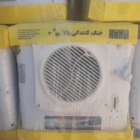 کولر ۲۸۰۰ و ۵۵۰۰ و ۷۵۰۰