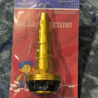 پروتکشن موتور