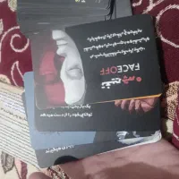 مافیا|کلکسیون و سرگرمی|فیروزکوه, |دیوار