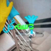 خدمات نظافت