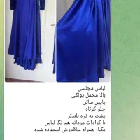 لباس مجلسی  نو و در حد نو|لباس|چالوس, |دیوار