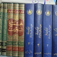 کتاب تفسیر|کتاب و مجله مذهبی|اقبالیه, |دیوار