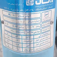 کولر آبسال 7000  با موتور نو