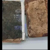 کتاب قدیمی