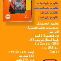 هارد ای دیتا 1 ترابایت و 2 ترابایت. مقاوم و...|قطعات و لوازم جانبی رایانه|میناب, |دیوار