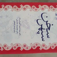 کتب دانشگاهی