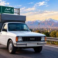 حمل بار با پیکان وانت