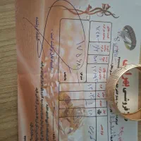 تک پوش سایز ۲