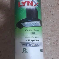 پاک کننده هود،سینک و شیشه،بقیمت عمده|مواد شوینده و دستمال کاغذی|شهریار, شهرک امیریه|دیوار