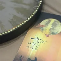 دف حبیبی خورشیدی در حد نو|سازهای سنتی|تهران, باغ خزانه|دیوار