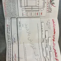 ام وی ام mvm315s|خودرو سواری و وانت|مشهد, ادیب نیشابوری (شهرک غرب)|دیوار