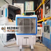 کولر آبی پرتابل جنرال 5 هزار با شرایط اقساط و چک