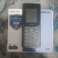 نوکیا ۱۰۵ دوسیم کارت در حد نو