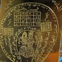 دعانویسی سرکتاب
