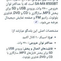 باند اسپیکر خانگی|سیستم صوتی خانگی|تهران, بهداشت|دیوار