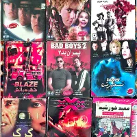 ۹۰۰۰عنوان فیلم سینمایی ایرانی،خارجی،هندی،سریال|فیلم و موسیقی|تهران, آهنگران (سراسیاب دولاب)|دیوار